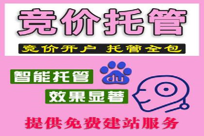 信息流开户返点攻略：实战案例教你如何快速开户
